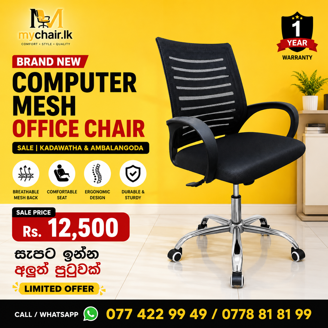 Computer Mesh Office Chair