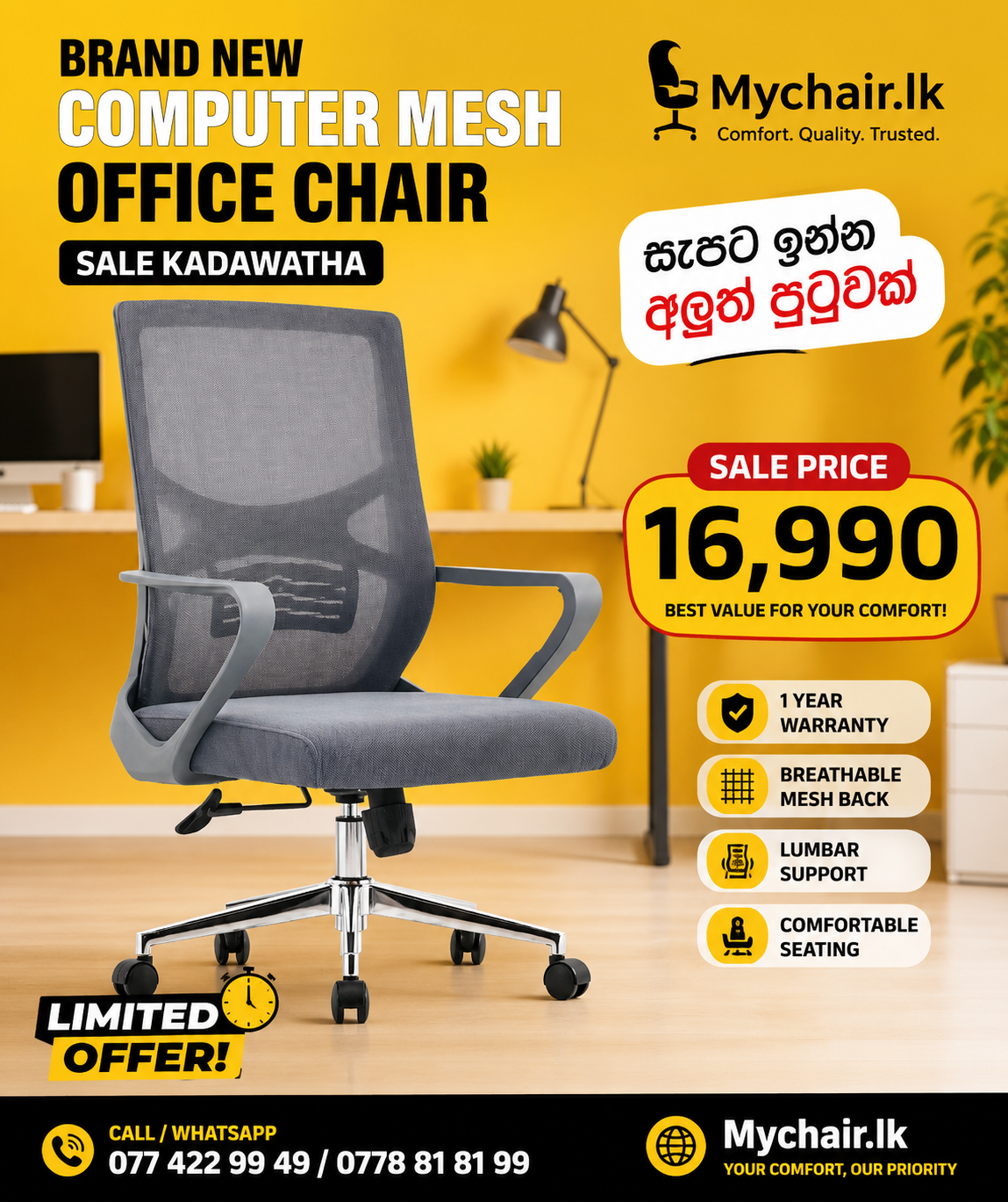 Computer Mesh Office Chair