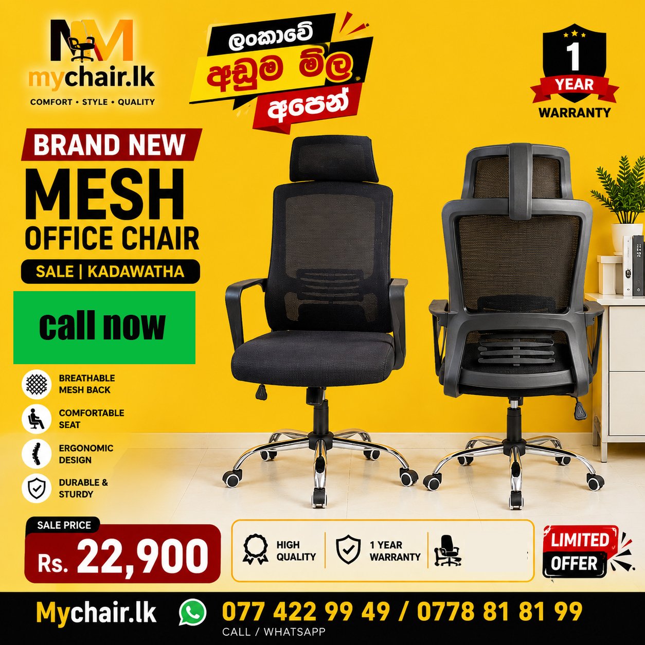 Head Rest Office Chair