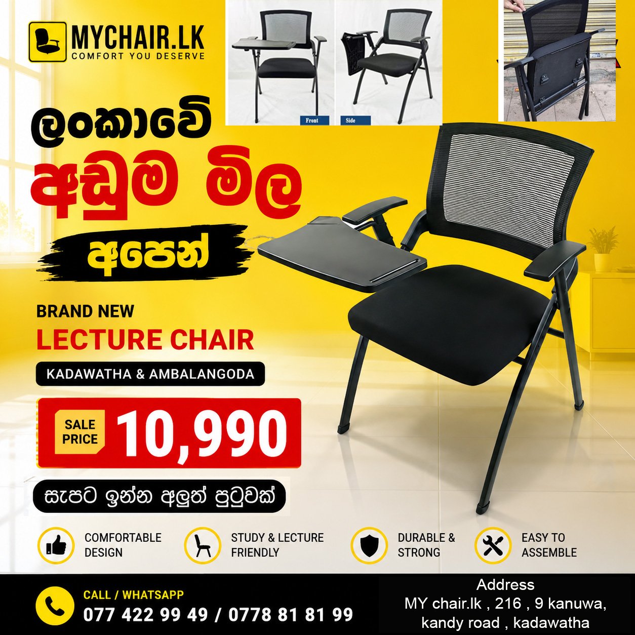 Folding leather chairs