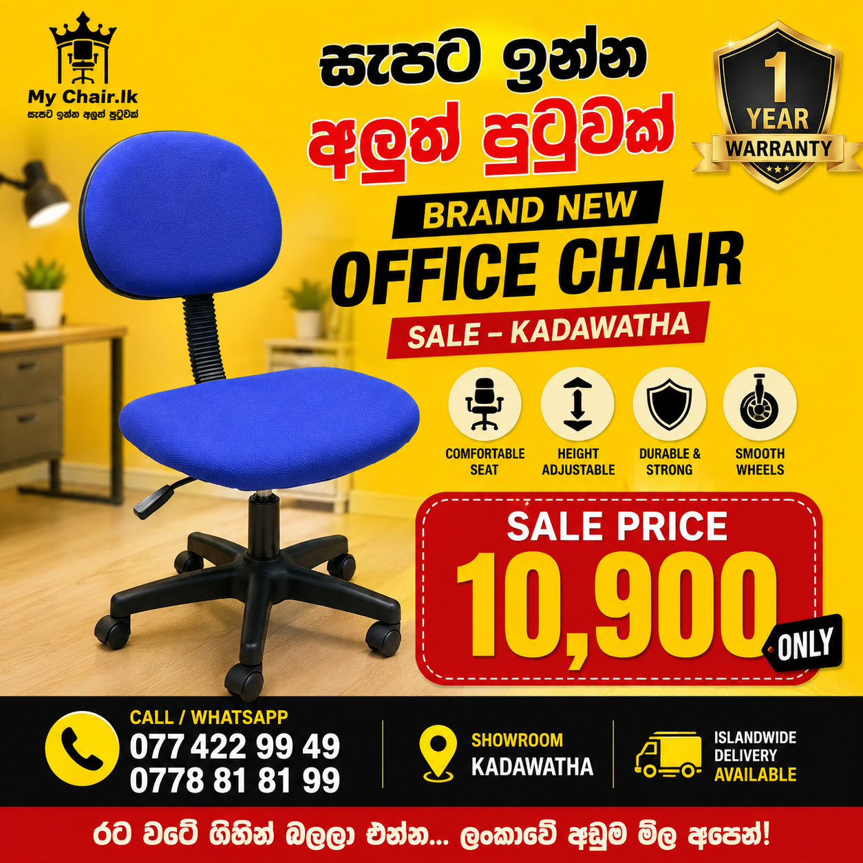 Brand New Office Chair Blue Fabric sale in Sri lanka