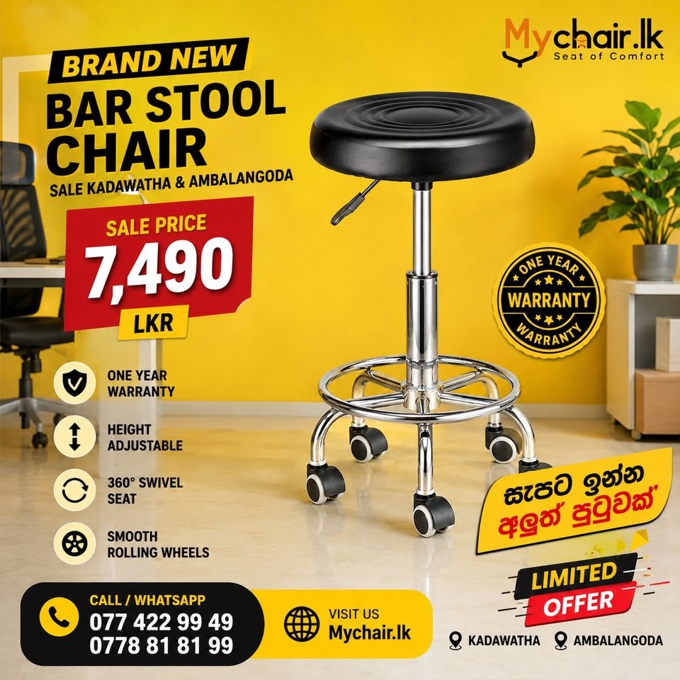Brand new Bar Stool