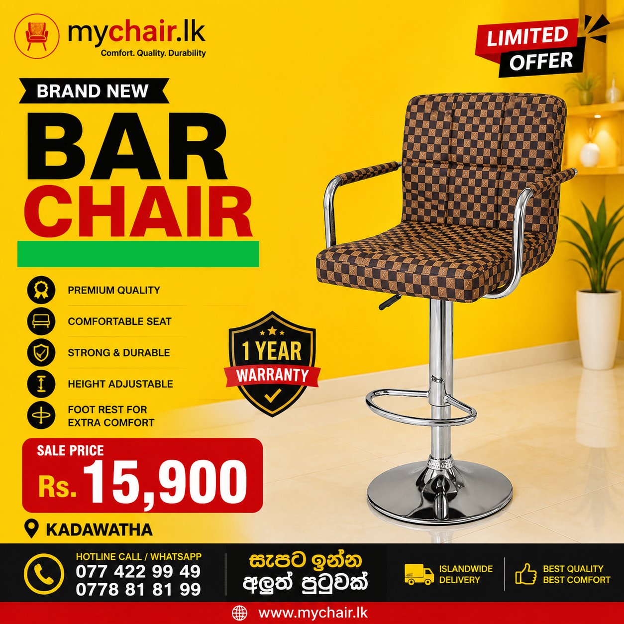 Brand New Bar Chair with Armrest sale in Sri lanka