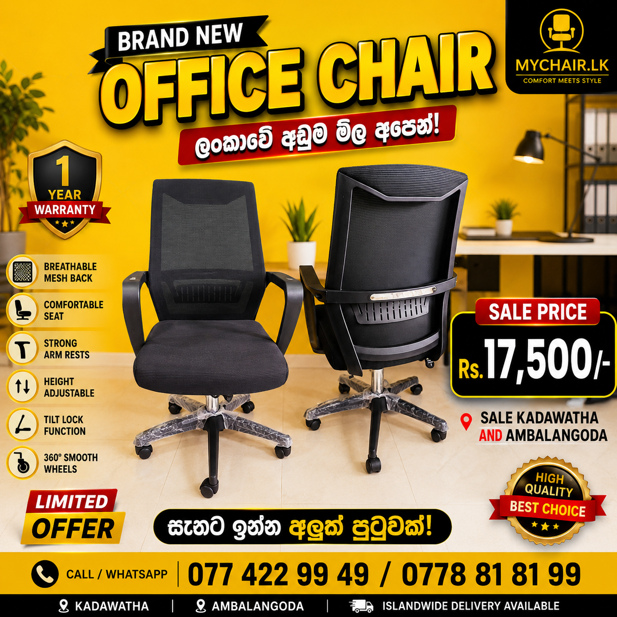 Brand New Computer Office Chair sale in sri lanka