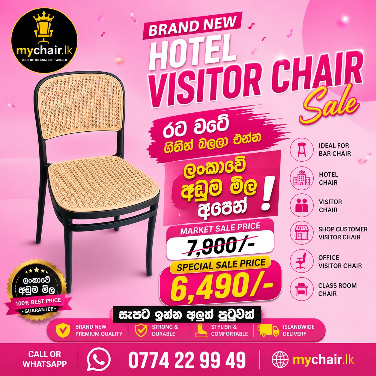 Brand New Hotel Dining Chair in Sale in Sri Lanka