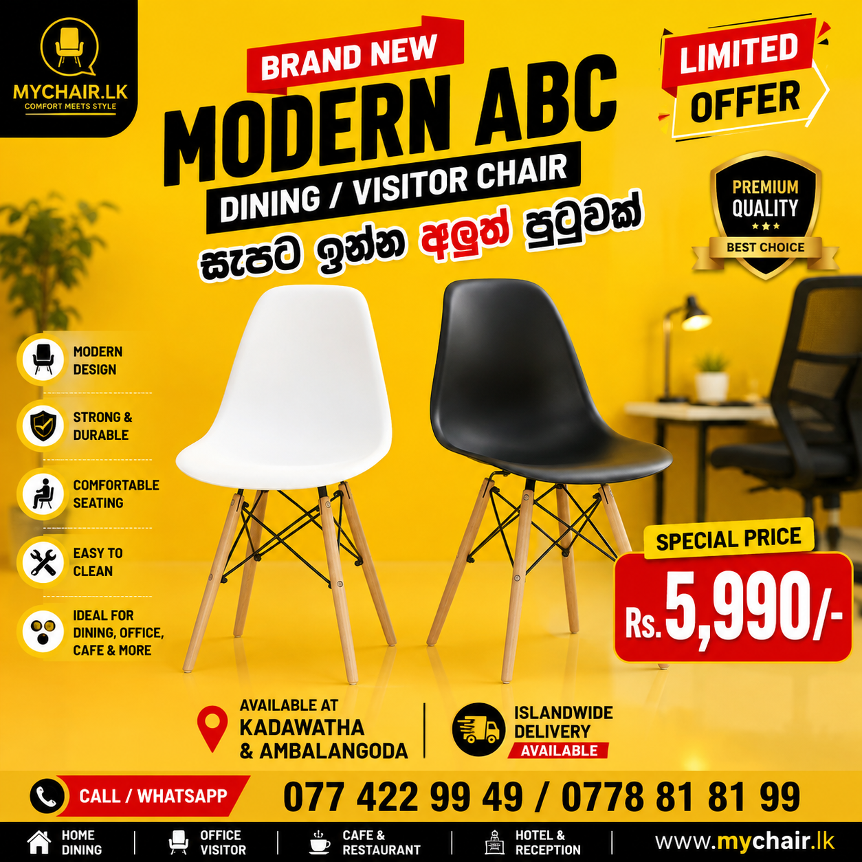 Brand new Modern ABC Dining | Visitor Chair sale in sri lanka