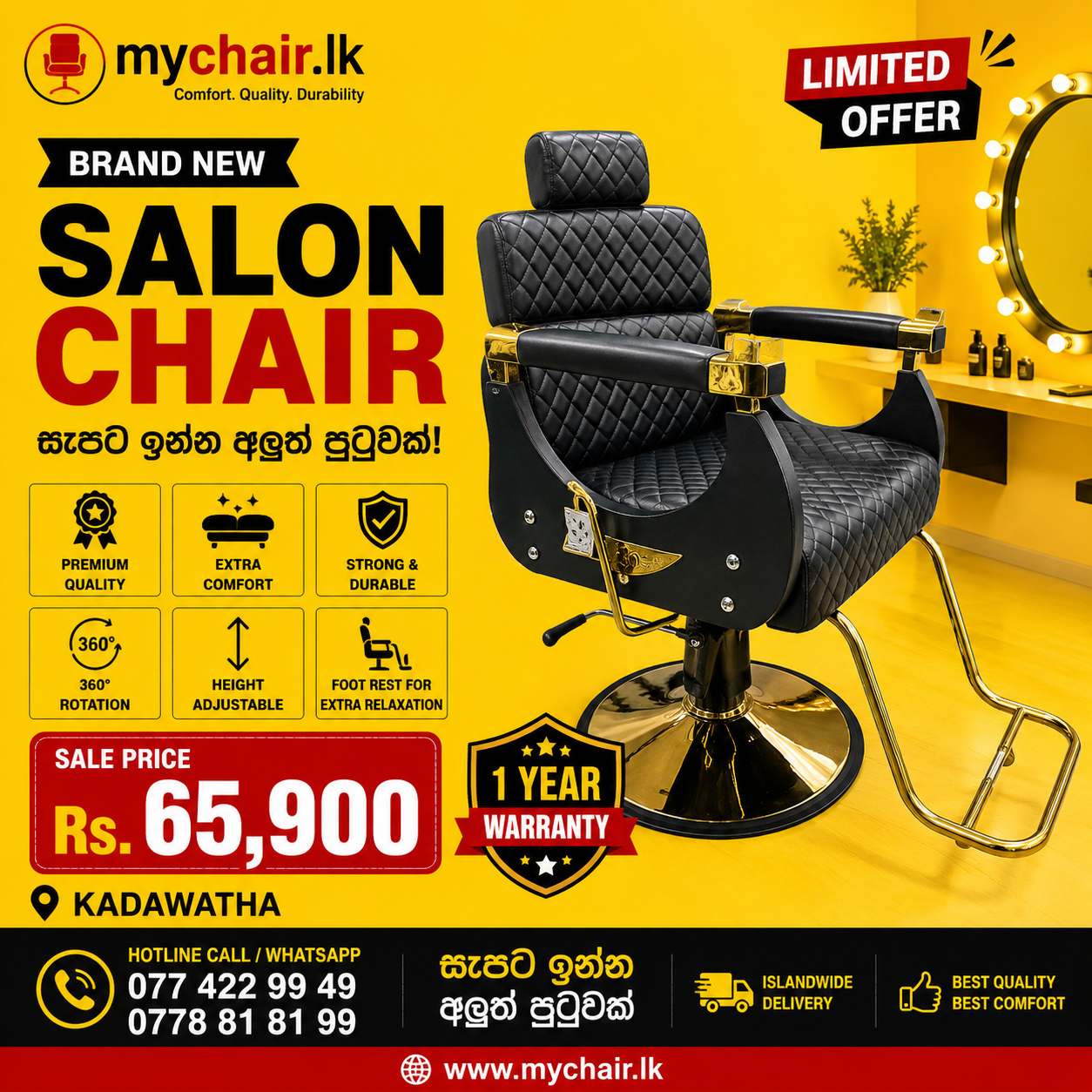Premium Hydraulic Salon Chair Sri Lanka
