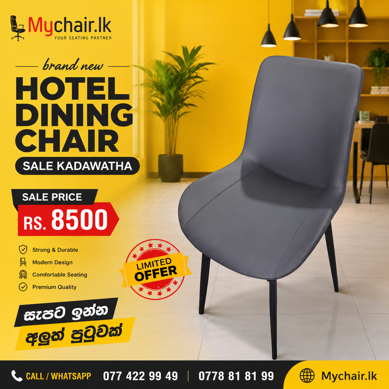 Brand new Hotel Dining Chair Sri Lanka