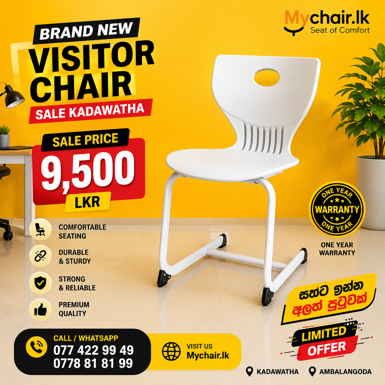 Brand New Visitor Chair sale Sri Lanka