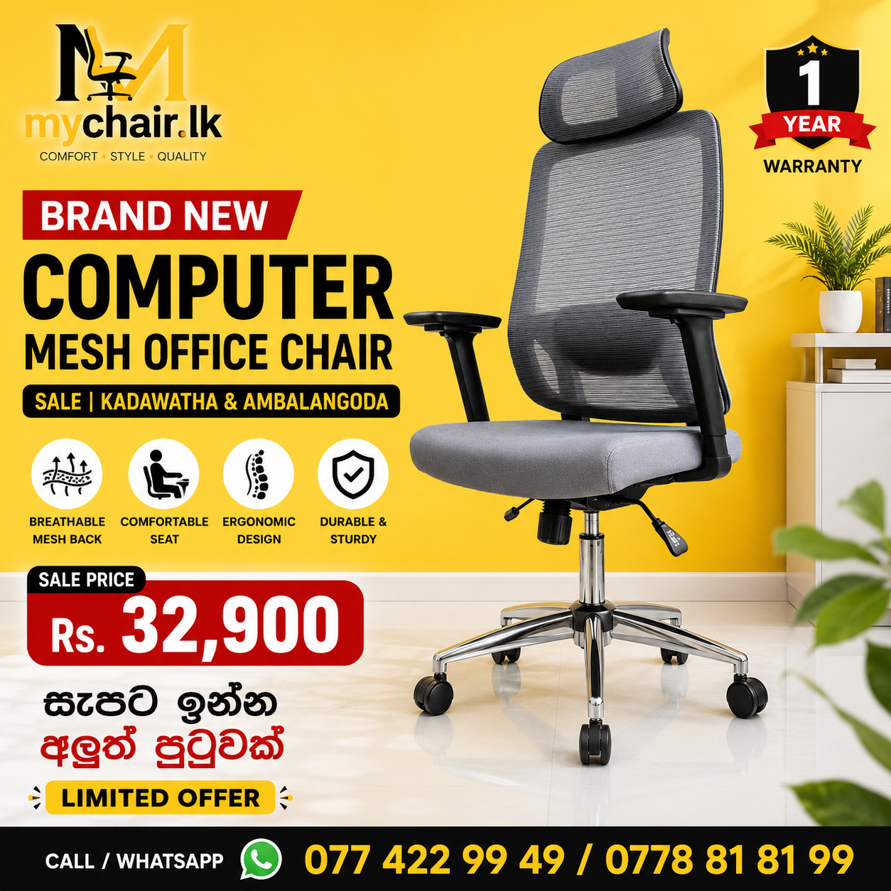Brand New Gray Head Rest Mesh Office Chair sale sri lanka