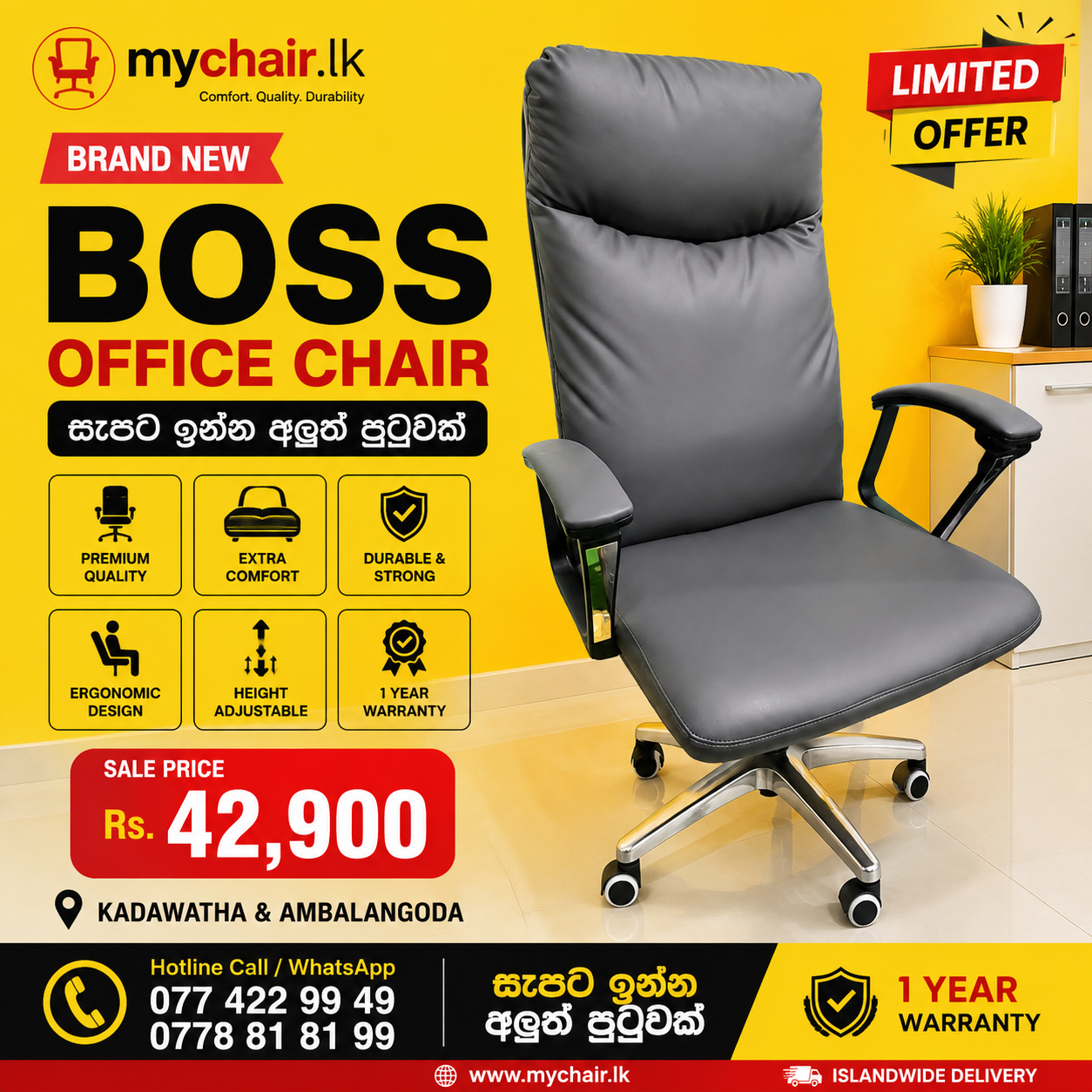 Brand New Boss Office Chair sale sri lanka