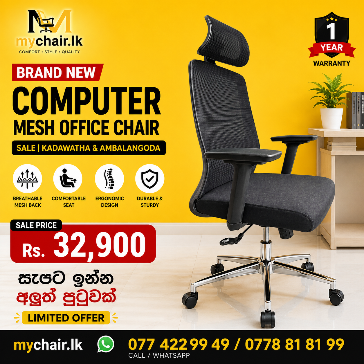 Brand New Head rest Mesh Office Chair sale sri lanka