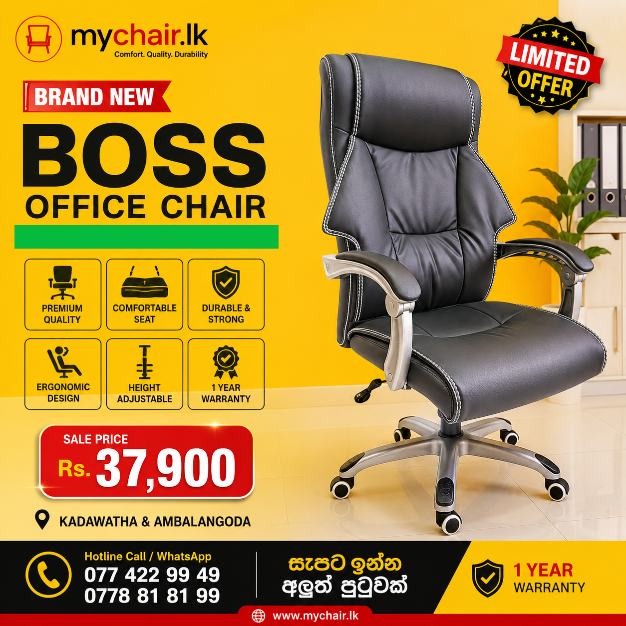 Brand New Boss Office Chair sale in sri lanka
