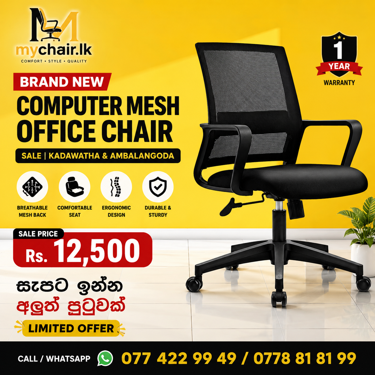 Brand new Computer Office Chair sale in Sri Lanka