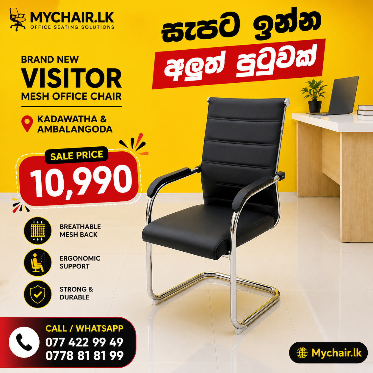 Band new Visitor Mesh Office Chair Sri Lanka