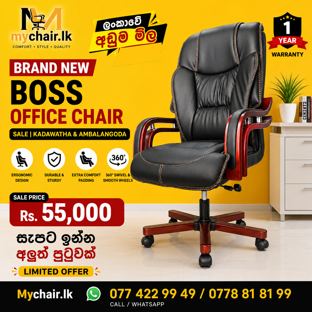 Brand new Boss Office Chair sale in Sri Lanka