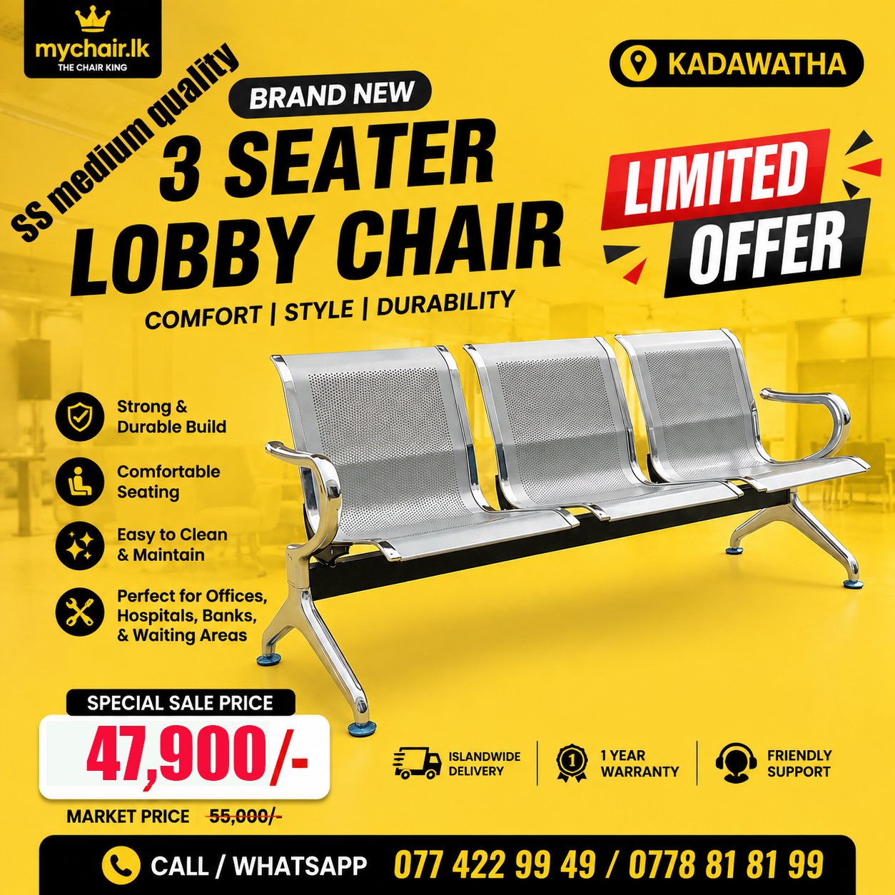 Brand New 3 Seater Lobby Chair sale in Sri lanka