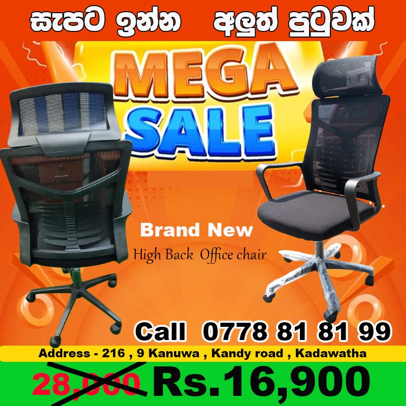 mychair.lk ads (1)