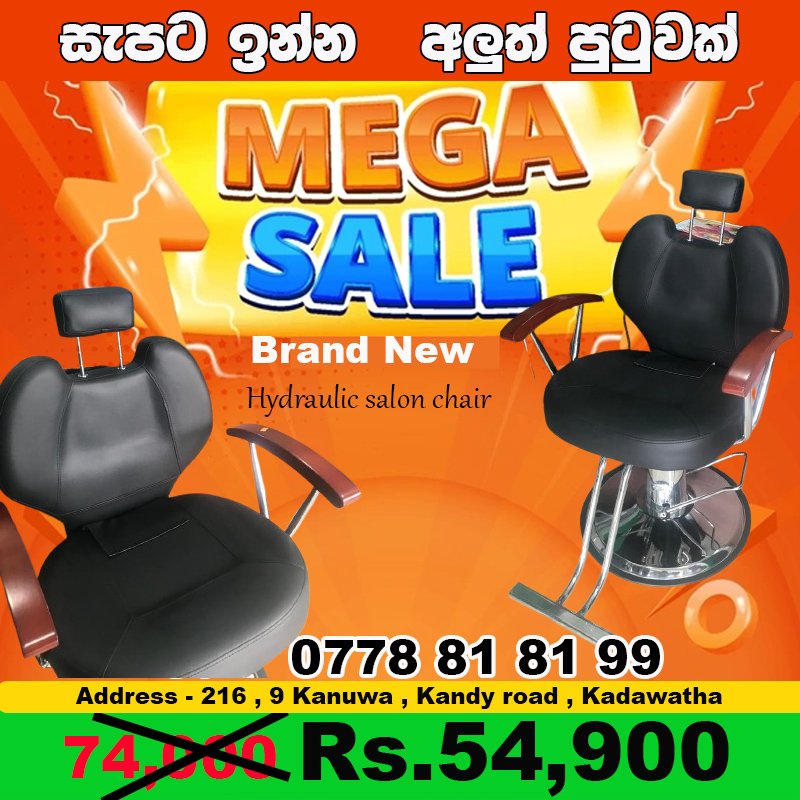 mychair.lk ads (10)