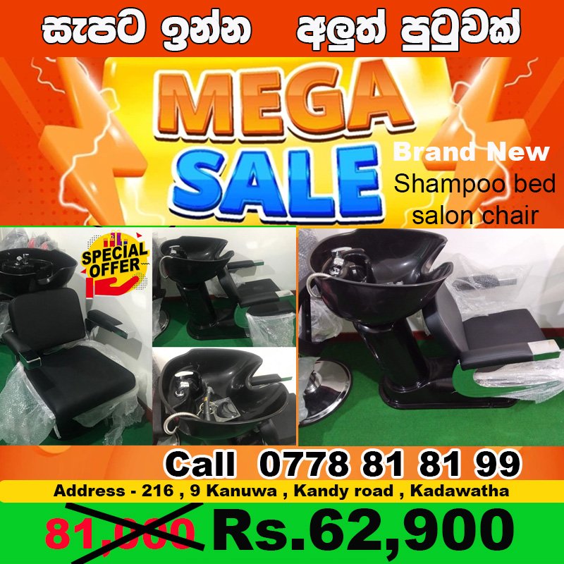 mychair.lk ads (13)