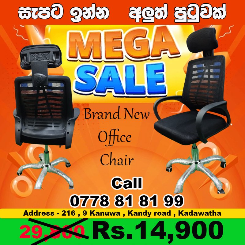 mychair.lk ads (15)