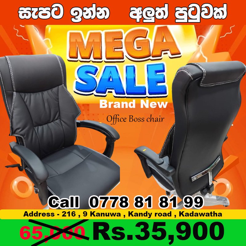 mychair.lk ads (2)