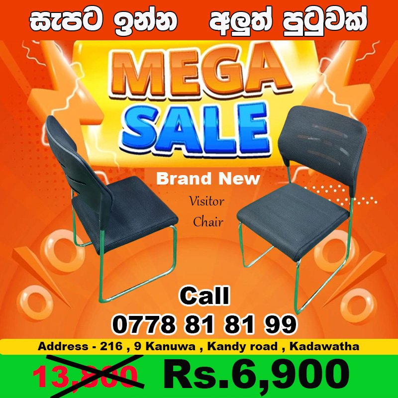 mychair.lk ads (5)