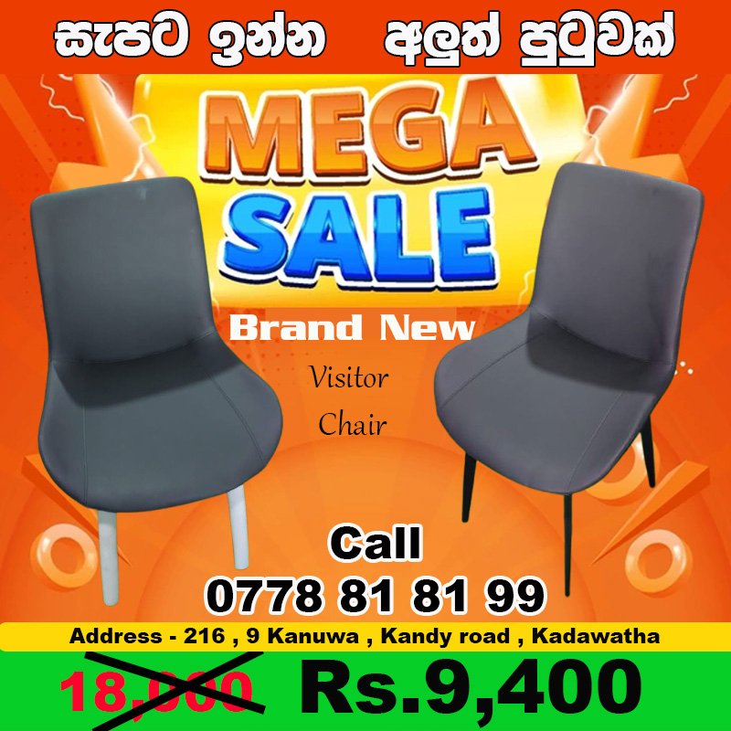 mychair.lk ads (6)