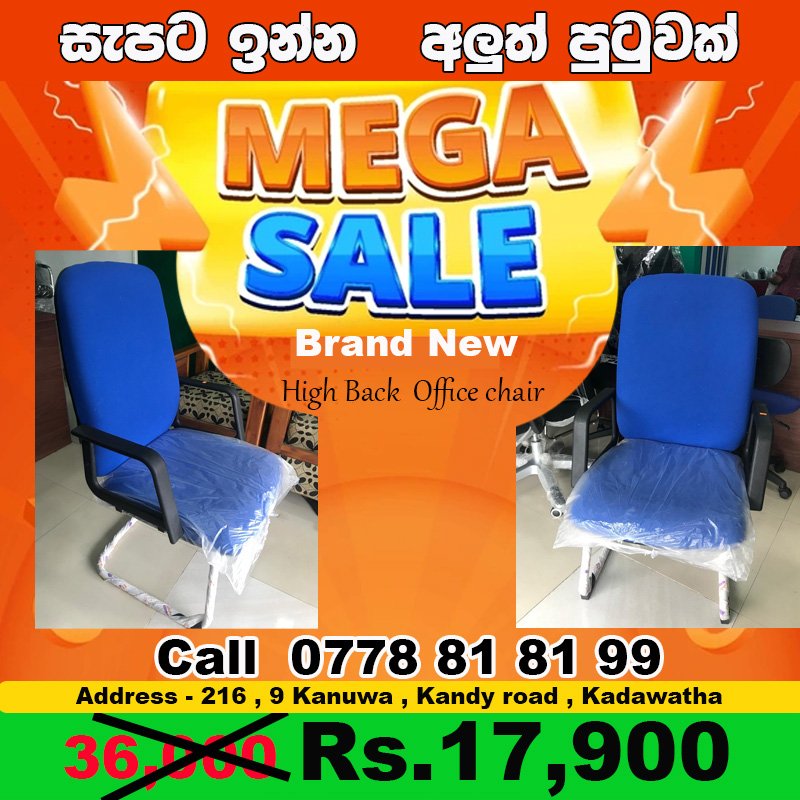 mychair.lk ads (8)