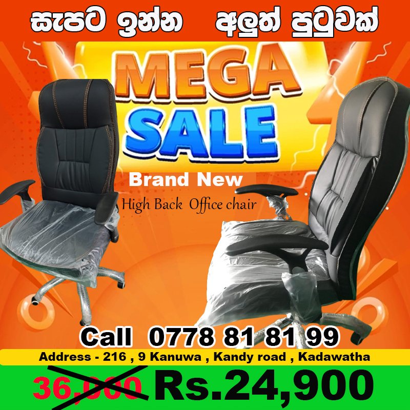 mychair.lk ads (9)